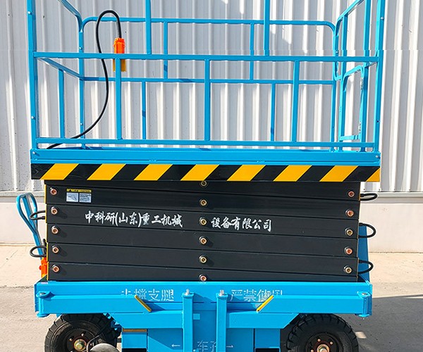 涧西自行走升降机